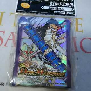 黒城 スリーブ 無限死神