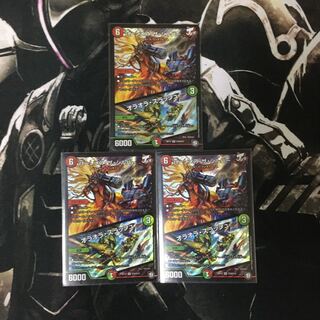 【即日発送】バーンメア・ザ・シルバー/オラオラ・スラッシュ SR