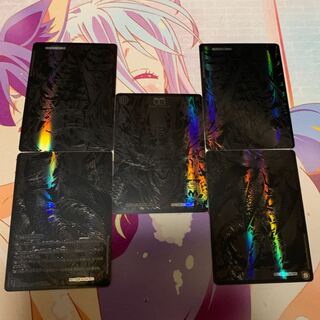 滅亡の起源 零無/零龍 黒シク