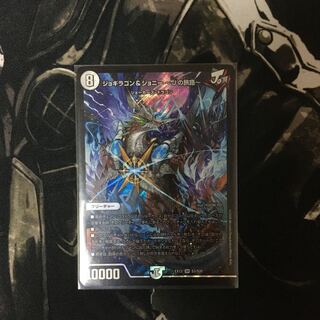 【即日発送】ジョギラゴン&ジョニー -Jの旅路- SR