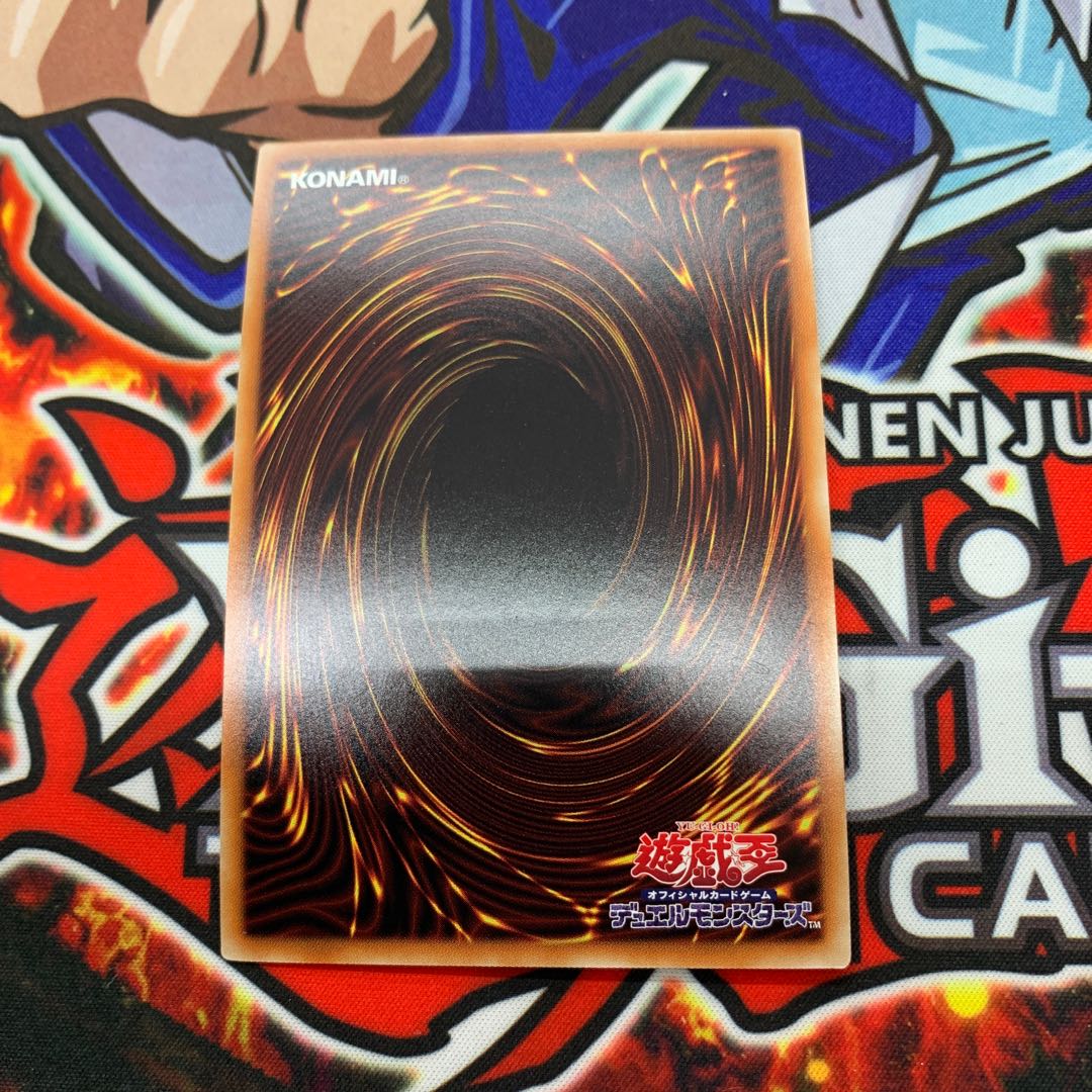 閃刀姫-カガリ ウルトラレア