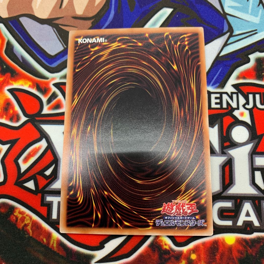 閃刀姫-カガリ ウルトラレア