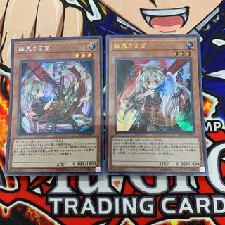 幽鬼うさぎ(海外版イラスト) シークレットレア