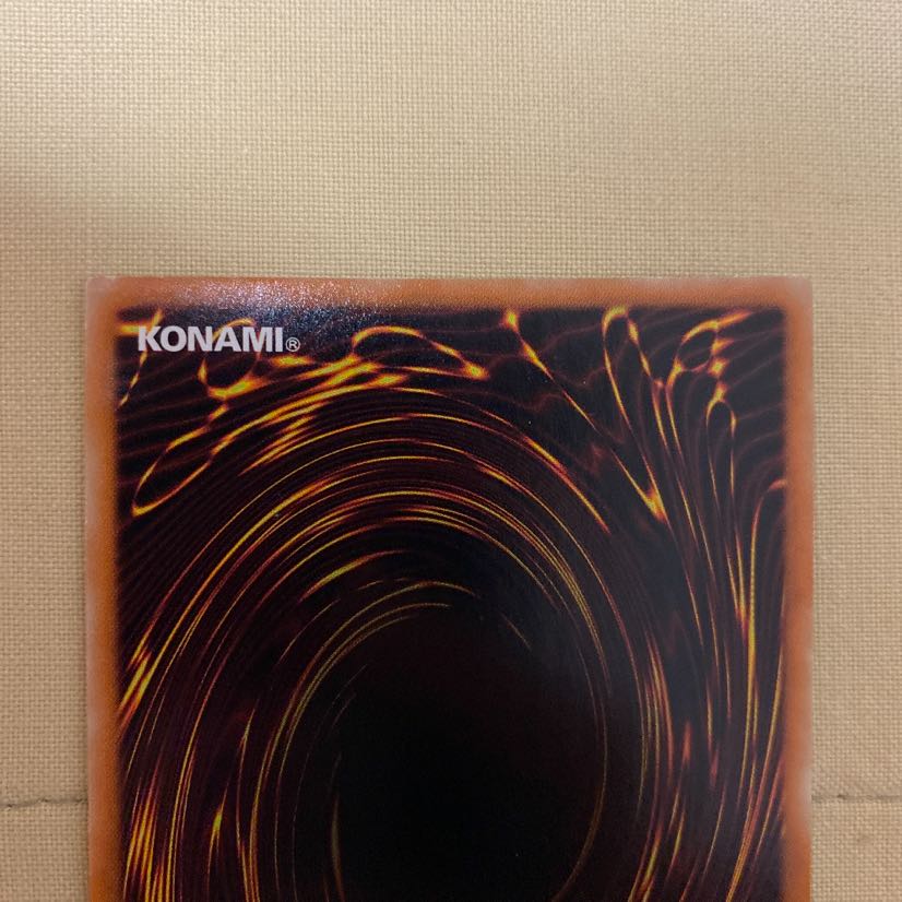 伝説の闇の魔導師 エクストラシークレットレア