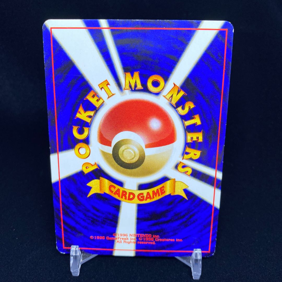 ピチュー パチパチ