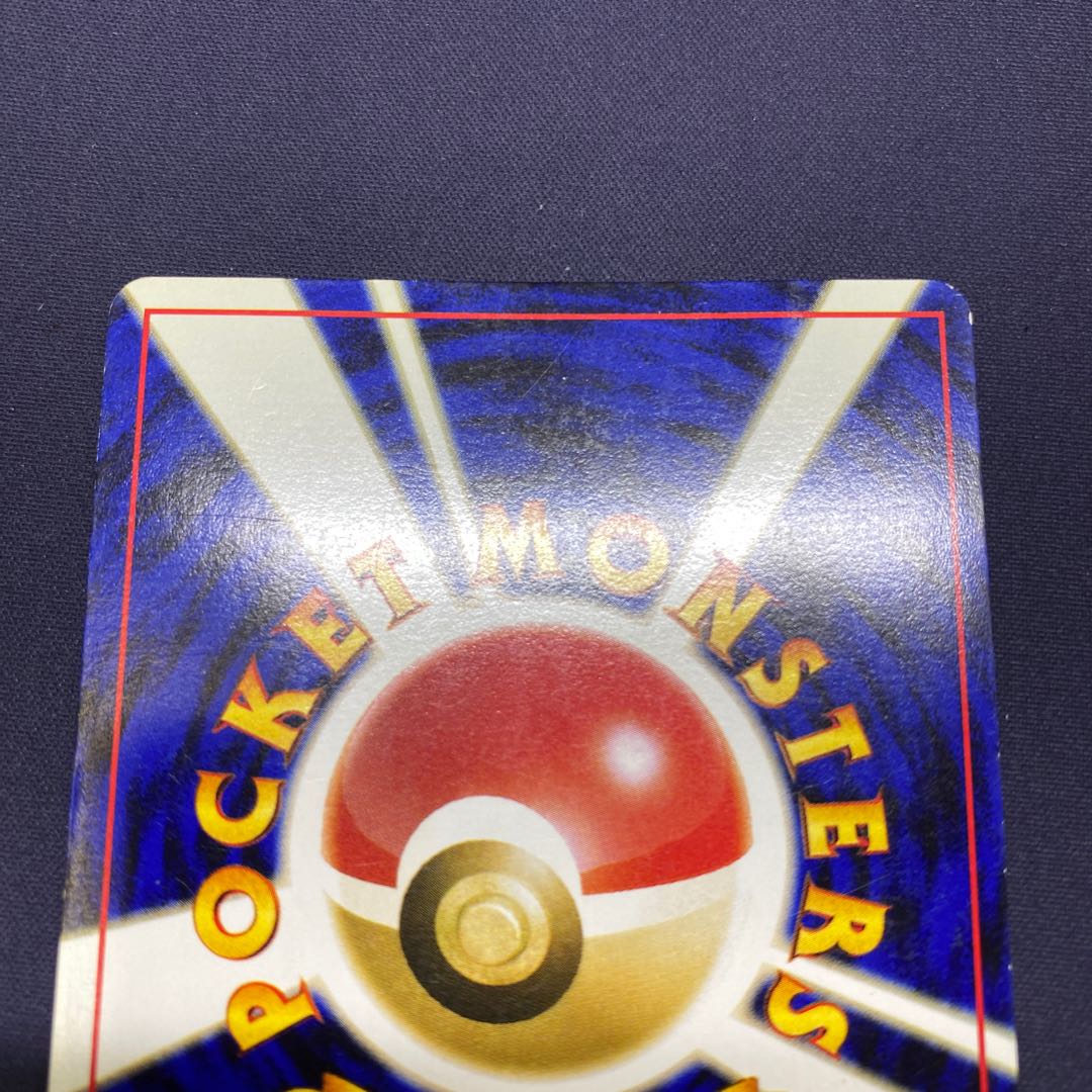 ピチュー パチパチ