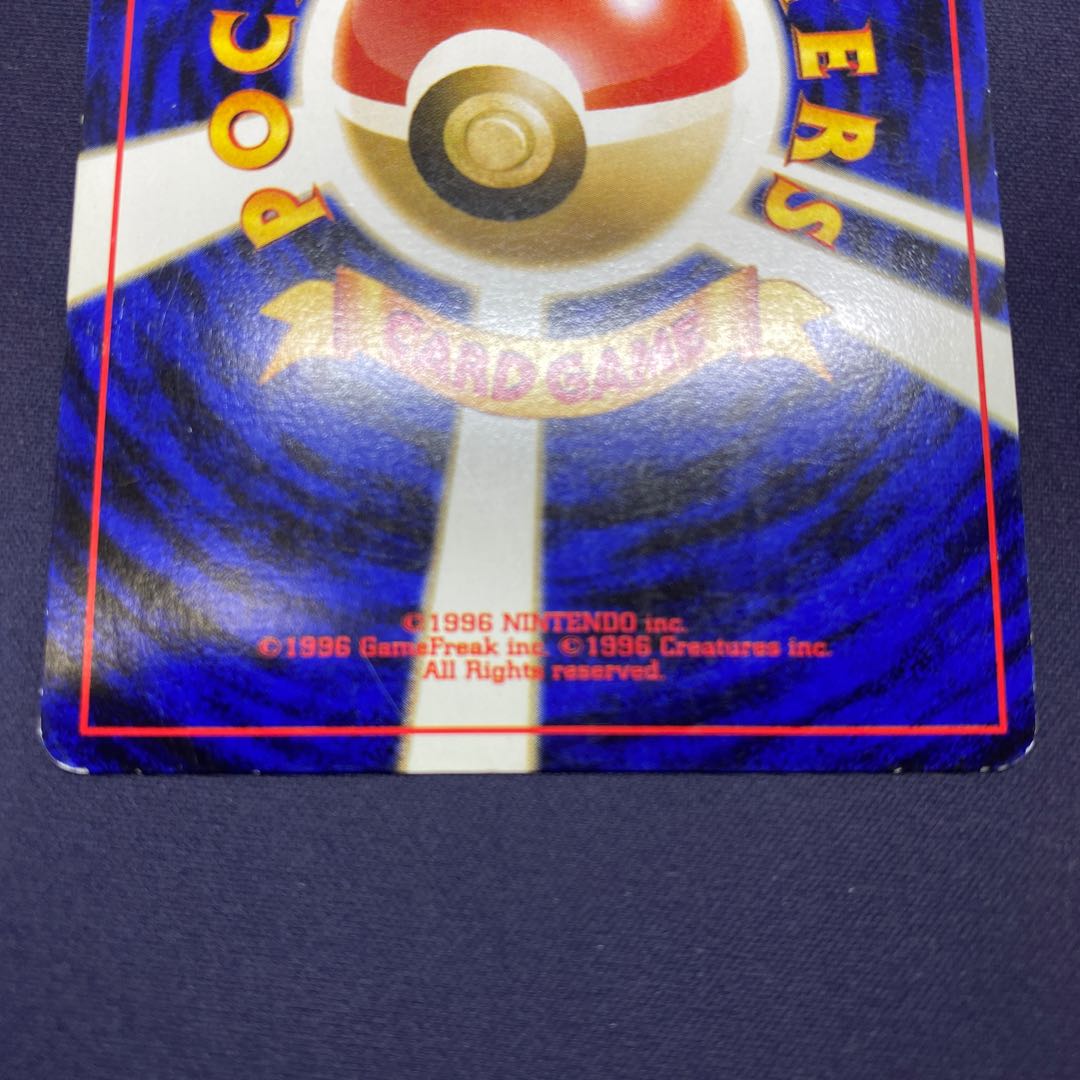 ピチュー パチパチ