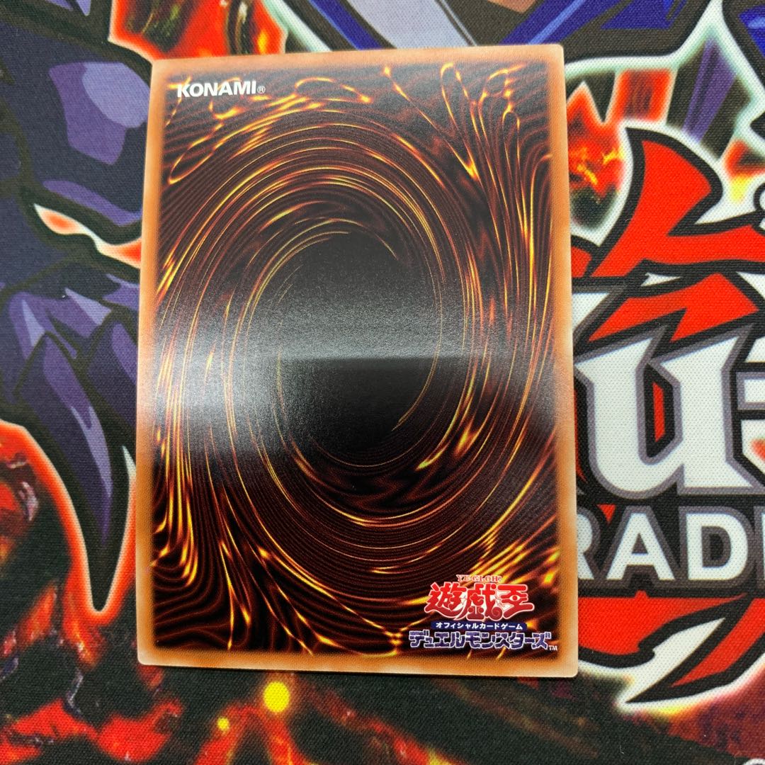 緊急ダイヤ シークレットレア