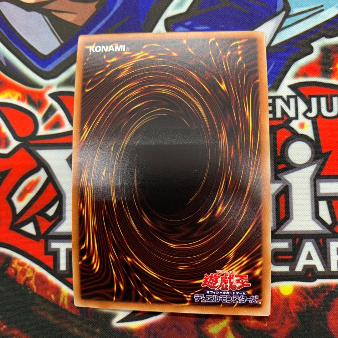 緊急ダイヤ シークレットレア