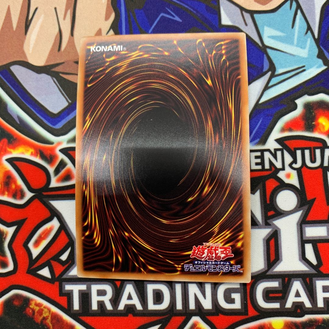 増殖するG スーパーレア