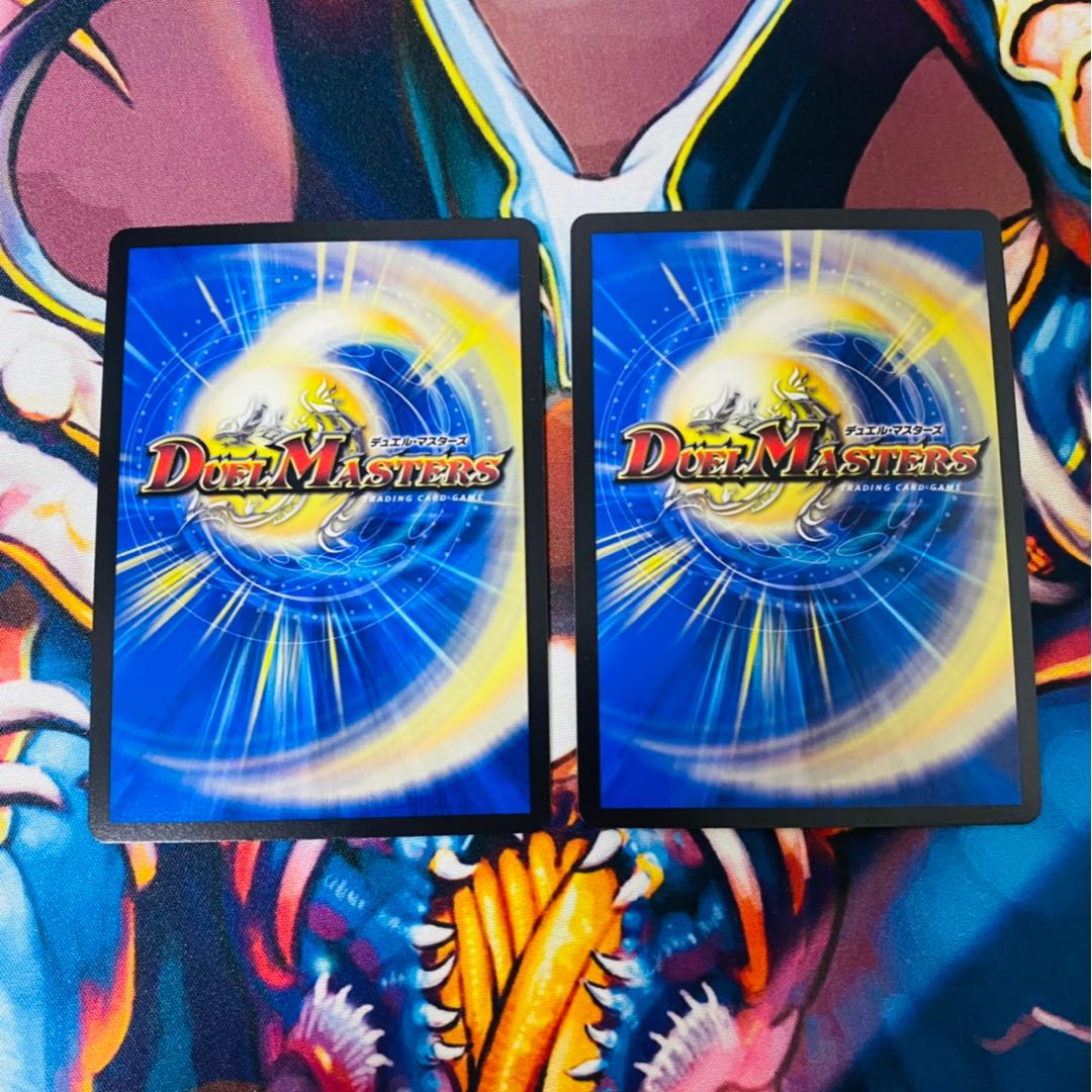 天地ヲ別ツ龍断ノ裁キ 2枚