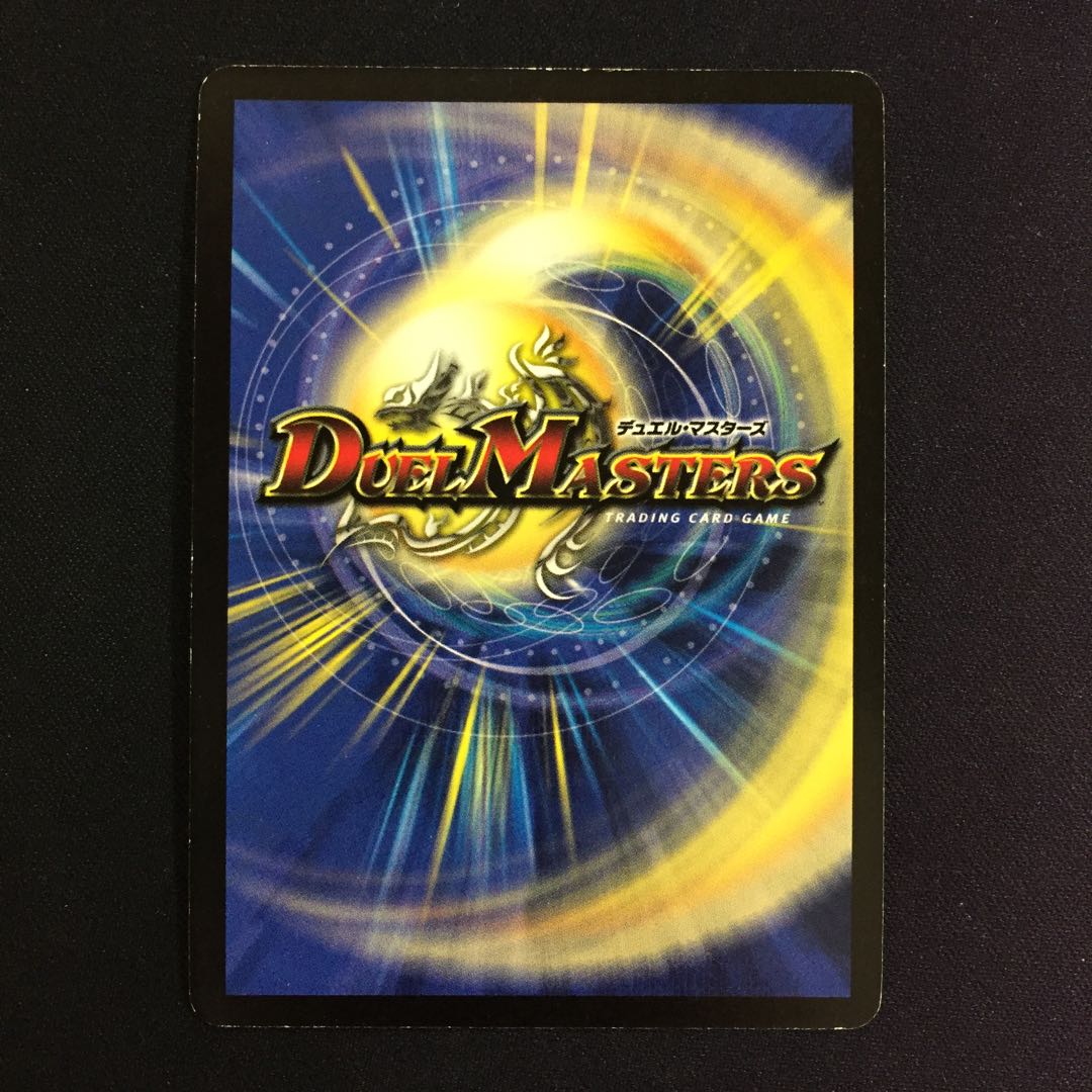 勇神兵エグゾリウス デッキ版 1枚