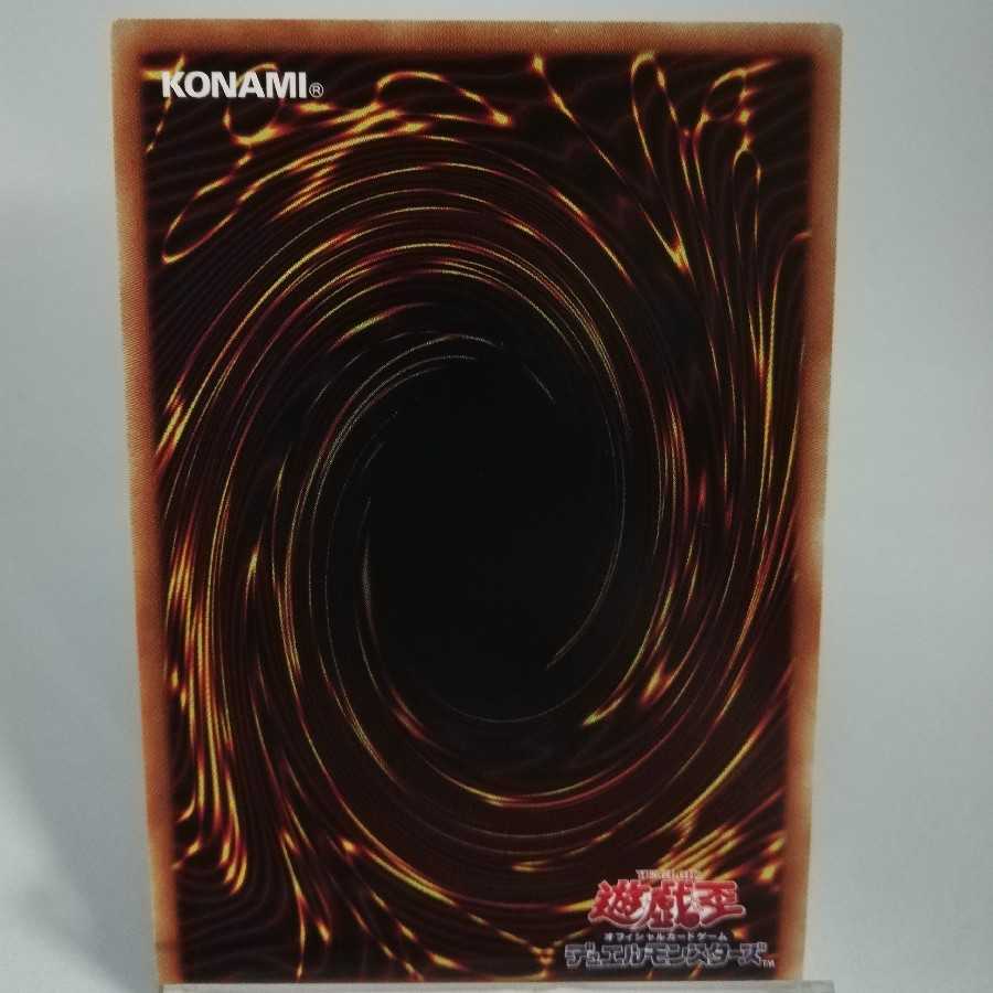 ドラグニティ-ファランクス