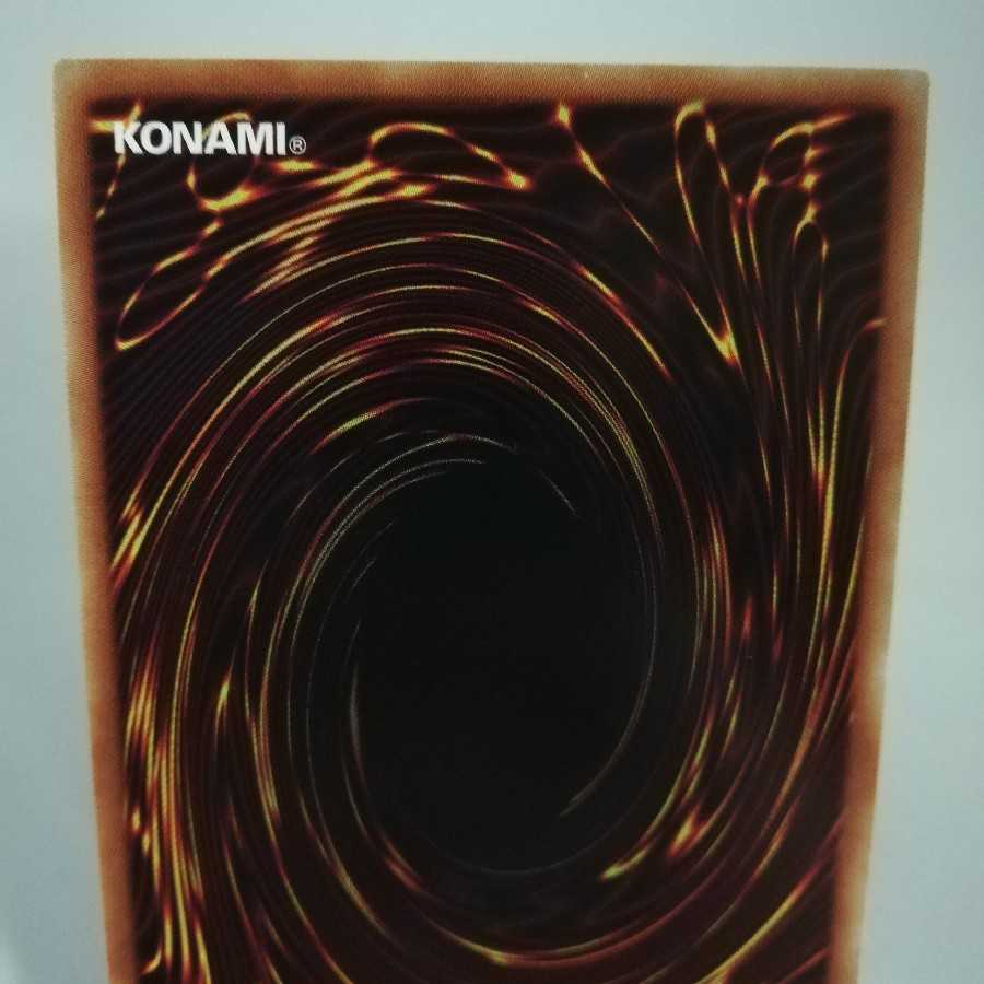 ドラグニティ-ファランクス