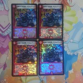 進軍する巨砲 クロムウェル