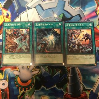 Madlace World Legacy Clash Normal, etc.