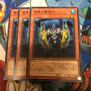 マドレース 海皇の重装兵 ノーマル