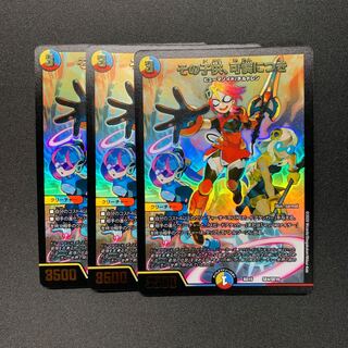 その子供、可憐につき