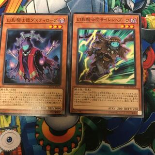 マドレース 幻影騎士団サイレントブーツ ノーマル他