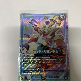 ゴッドガヨンダム