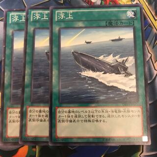 マドレース 浮上 ノーマル