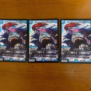 マーシャルクロウラー