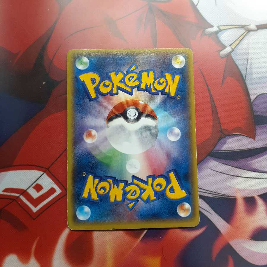 ポケモンいれかえUR