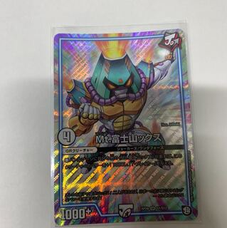 Mt 富士山ックス