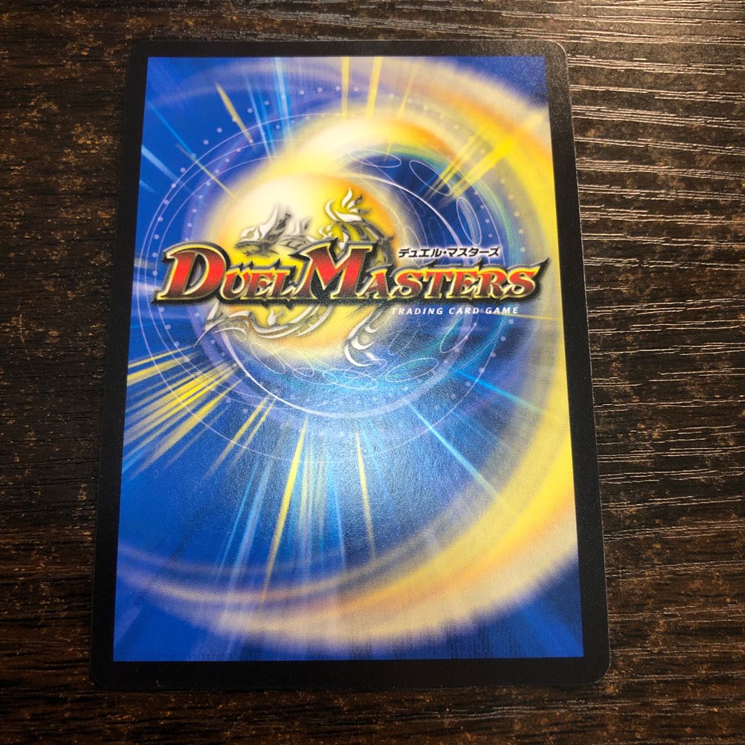 生命と大地と轟破の決断 シークレット