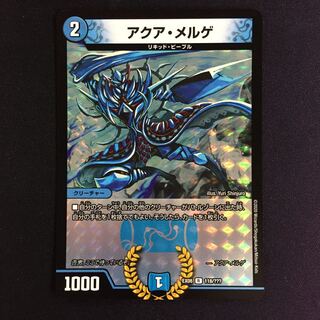 Akua Merge BBP version