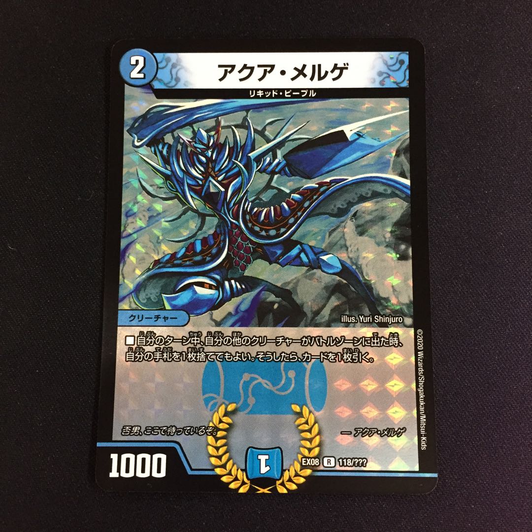 Akua Merge BBP version