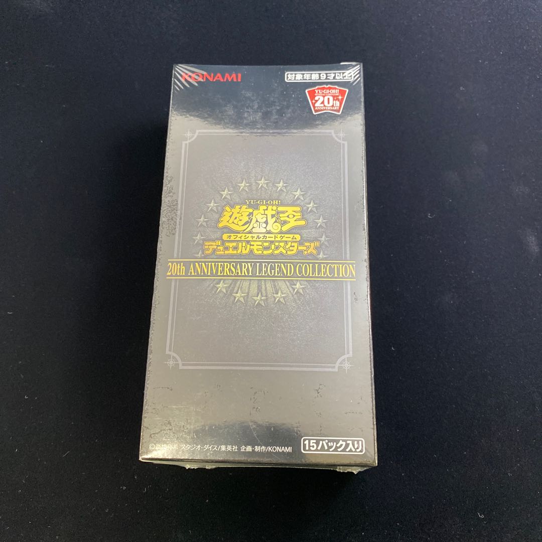 20th Anniversary Legend Collection Yu-Gi-Oh!