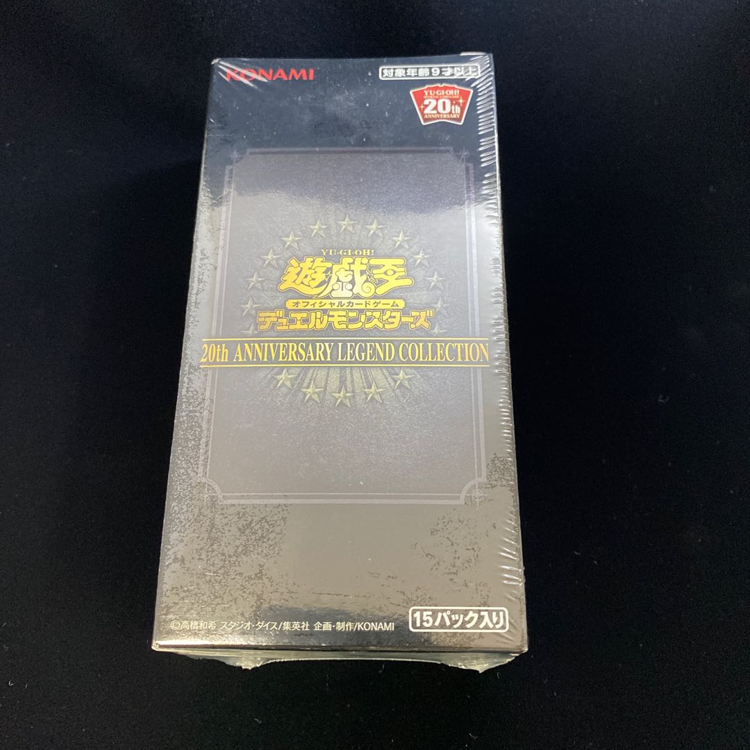 20th Anniversary Legend Collection Yu-Gi-Oh!