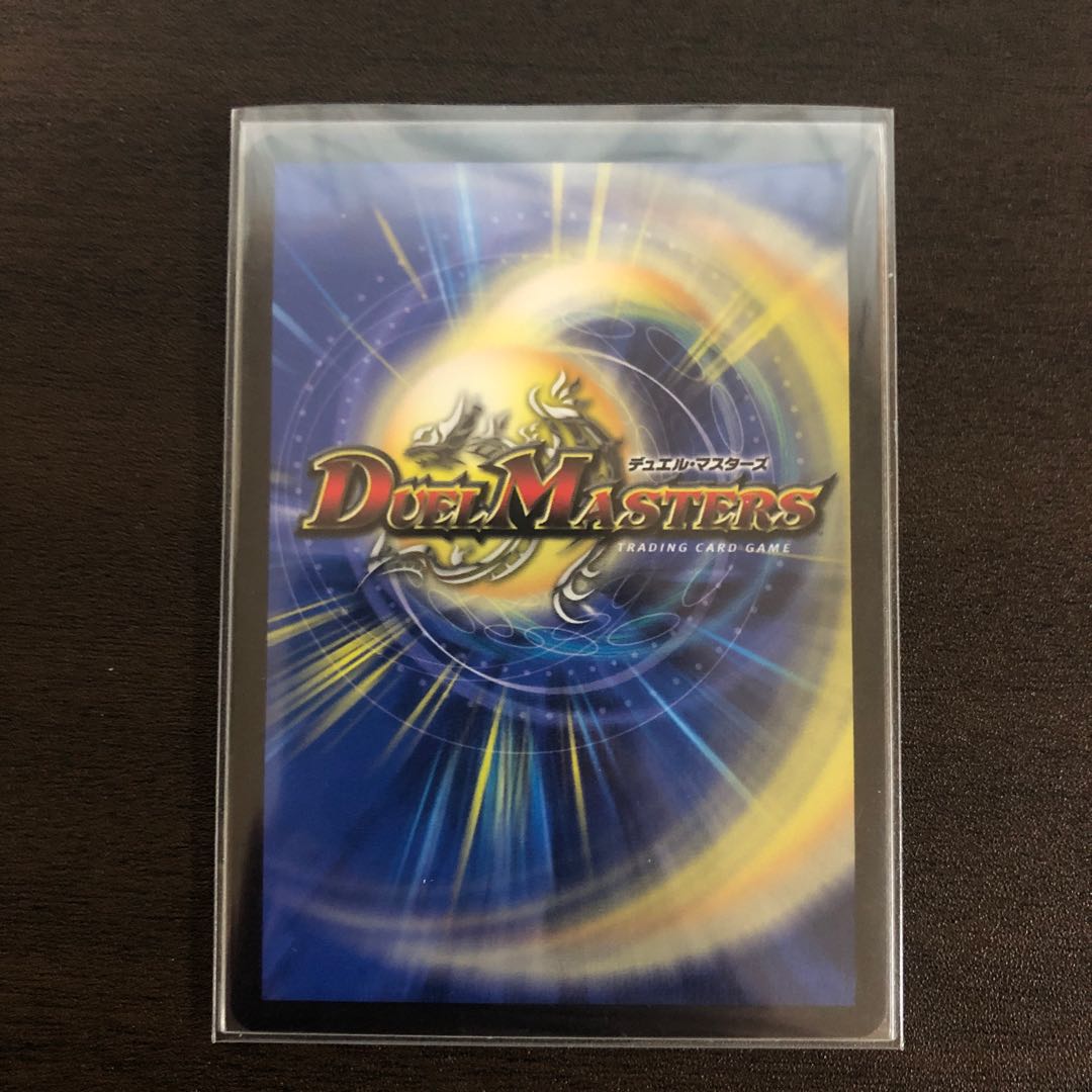 蒼き守護神 ドギラゴン閃 黒シク