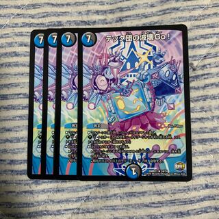 テック団の波壊Go! 4枚