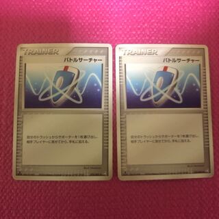 アズサバトルサーチャー 2枚 セット