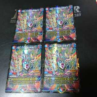 「祝え!この物語の終幕を!」