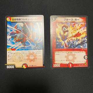 凰翔竜機バルキリー・ルピア     ブルース・ガー