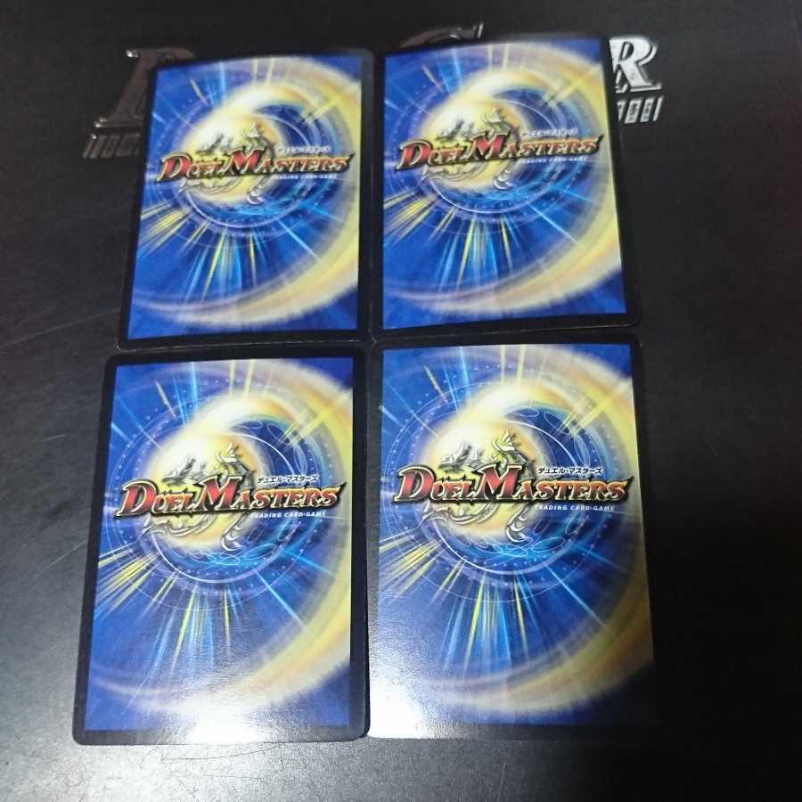 超天星バルガライゾウ