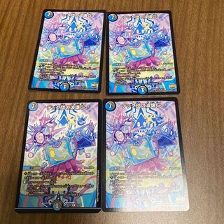 テック団の波壊Go!