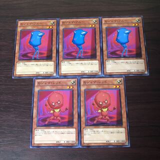 おジャマ・ブルー　レッド　計5枚