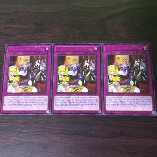 ドラゴンメイドのお片付け　3枚