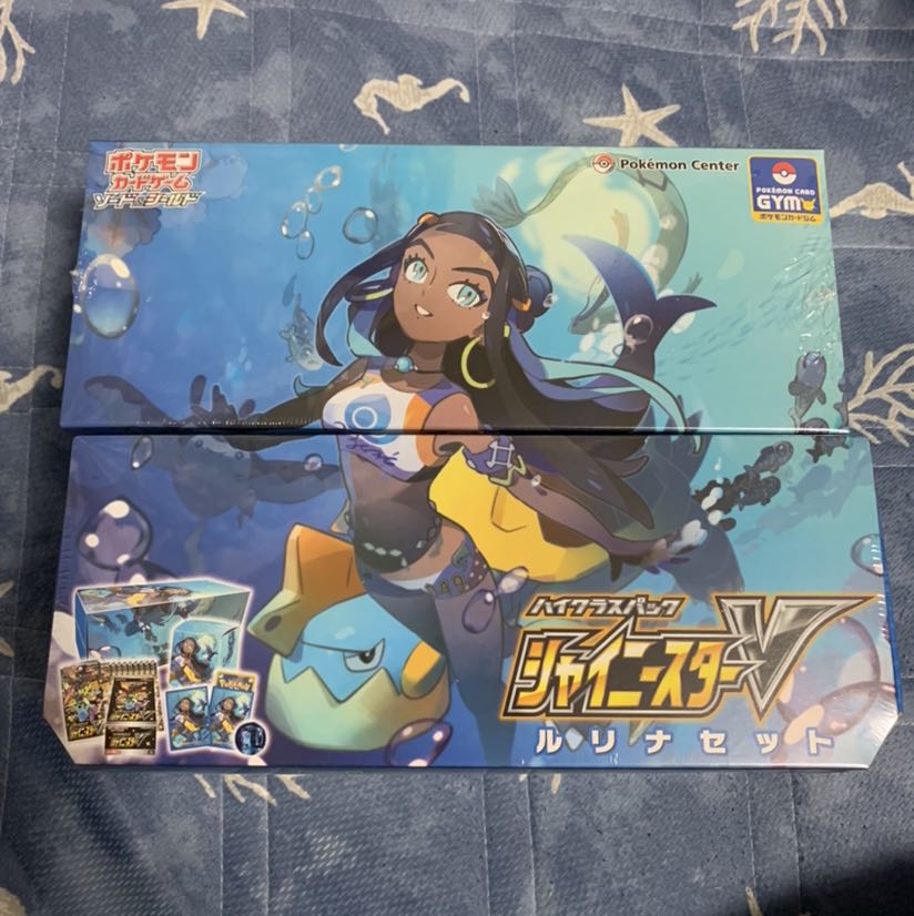 ルリナセット 2BOX おまけ付き