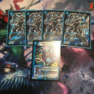 S級宇宙アダムスキー