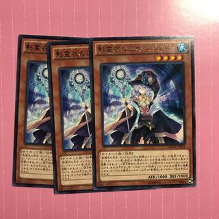 影霊衣の巫女 エリアル