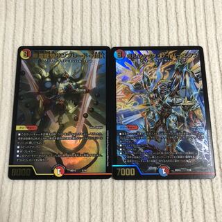 サンブレードnex ボルシャックサイバーエクス