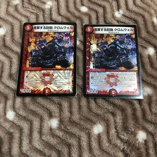 進軍する巨砲 クロムウェル VR