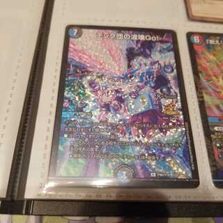 テック団の波壊Go!