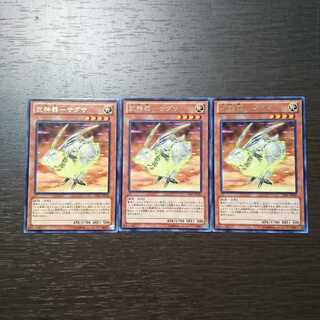 武神器-サグサ レア