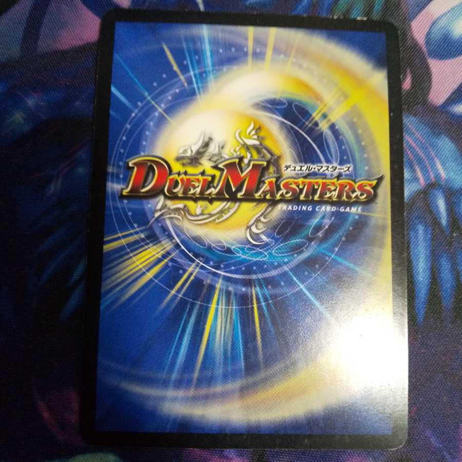 覚星龍界 剣聖ジゲン SE